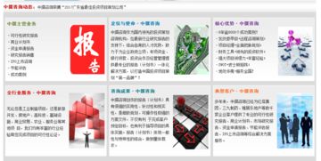 產(chǎn)品質(zhì)量檢測(cè)、環(huán)境檢測(cè)、認(rèn)證服務(wù)及技術(shù)咨詢(xún)項(xiàng)目可行性研究報(bào)告