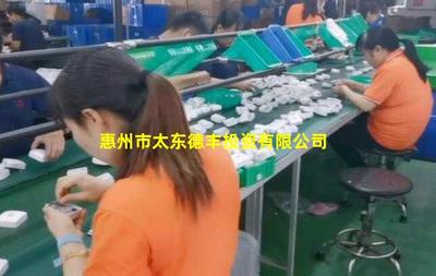 惠州市太東德豐投資有限公司 聚焦實(shí)業(yè)投資，賦能區(qū)域經(jīng)濟(jì)發(fā)展