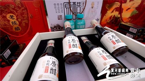 古邑新風(fēng)韻——和順名特優(yōu)新產(chǎn)品與非遺文創(chuàng)驚艷文化節(jié)